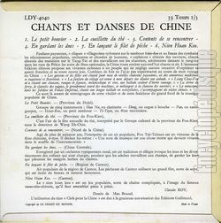 [Pochette de Clefs pour la Chine - Chants et danses de Chine - (DOCUMENT) - verso]