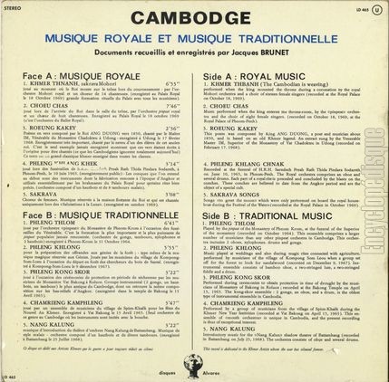 [Pochette de Cambodge - Musique royale et musique traditionnelle - (DOCUMENT) - verso]