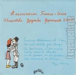 [Pochette de Association France-Urss]