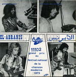 [Pochette de El-Abranis]