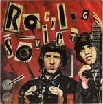 [Pochette de Le rock de la petite reine (regardes comment tu vis)]