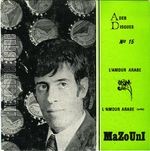 [Pochette de L’amour arabe]