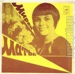 Je ne sais pas, ne sais plus