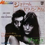 [Pochette de Je t’aime moi non plus / La dcadanse (Jane BIRKIN et Serge GAINSBOURG)]