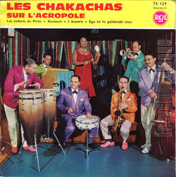 [Pochette de Les Chakachas sur l’Acropole (Les CHAKACHAS)]