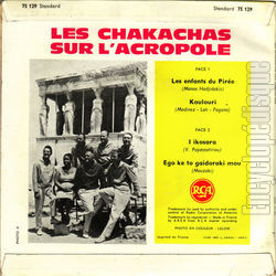 [Pochette de Les Chakachas sur l’Acropole (Les CHAKACHAS) - verso]
