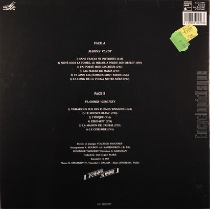 [Pochette de Vlady Vissotsky (Marina VLADY) - verso]