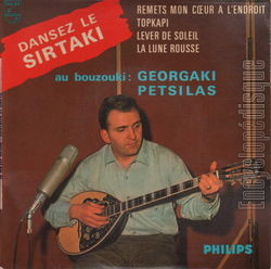 [Pochette de Georgaki PETZILAS - �&nbsp;Dansez le sirtaki&nbsp;� (Les FRANCOPHILES)]