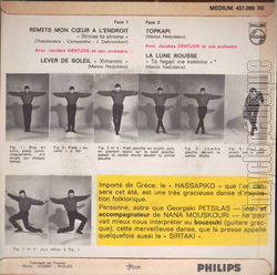[Pochette de Georgaki PETZILAS - �&nbsp;Dansez le sirtaki&nbsp;� (Les FRANCOPHILES) - verso]
