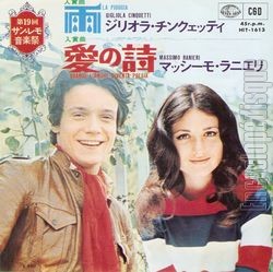 [Pochette de La pioggia / Quando L’Amore Diventa Poesia (COMPILATION)]