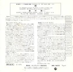 [Pochette de La pioggia / Quando L’Amore Diventa Poesia (COMPILATION) - verso]