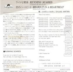 [Pochette de Running Scared (Sylvie VARTAN) - verso]