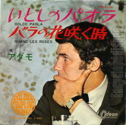 [Pochette de Dolce Paola (Salvatore ADAMO)]