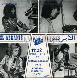 [Pochette de El-Abranis (EL-ABRANIS)]