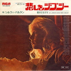 [Pochette de C’tait la belle vie (Sylvie VARTAN)]