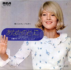 [Pochette de Irrsistiblement (Sylvie VARTAN)]