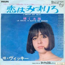 [Pochette de L’amour est bleu (Vicky LEANDROS)]