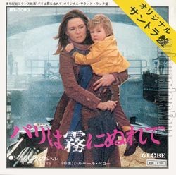 [Pochette de La maison sous les arbres (Christian GAUBERT)]