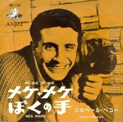 [Pochette de M-qu, m-qu (Gilbert BCAUD)]