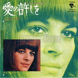 [Pochette de L&rsquo;amour me pardonne (NICOLETTA)]