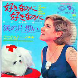 [Pochette de Si j’tais plus jolie qu’elle (Marjorie NOL)]