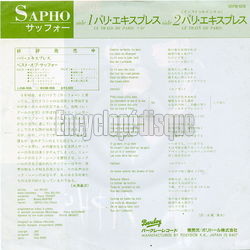 [Pochette de Train de Paris (SAPHO) - verso]