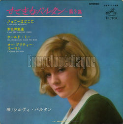 [Pochette de Il n’a rien retrouv (Sylvie VARTAN)]