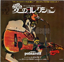 [Pochette de Qui a tu grand-maman ? (Michel POLNAREFF)]