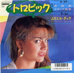 [Pochette de All night (Muriel DACQ)]