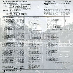[Pochette de Ma jeunesse fout le camp (Franoise HARDY) - verso]