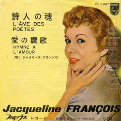 [Pochette de L’me des potes (Jacqueline FRANOIS)]