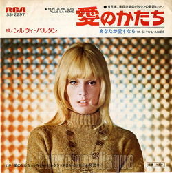 [Pochette de Non, je ne suis plus la mme (Sylvie VARTAN)]