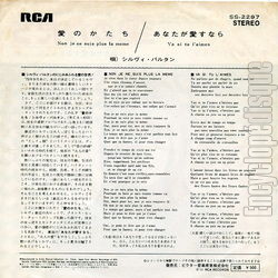 [Pochette de Non, je ne suis plus la mme (Sylvie VARTAN) - verso]