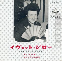 [Pochette de Mademoiselle Hortensia (Yvette GIRAUD)]