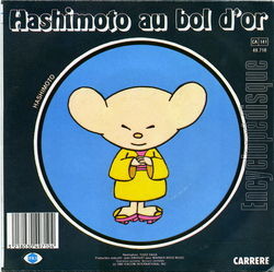 [Pochette de Honorable Hashimoto (T.V. (Tlvision)) - verso]