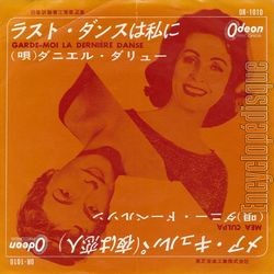 [Pochette de Garde-moi la dernire danse (Danielle DARRIEUX)]