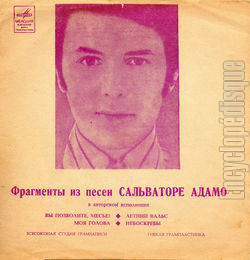 [Pochette de Vous permettez Monsieur (Salvatore ADAMO)]