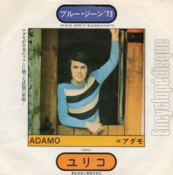 [Pochette de En blue jeans et en blouson d’cuir ’73 (Salvatore ADAMO)]