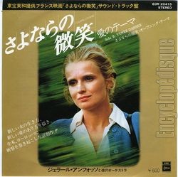 [Pochette de Cousin, cousine (B.O.F.  Films )]
