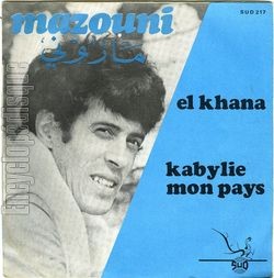 [Pochette de El khana (MAZOUNI)]