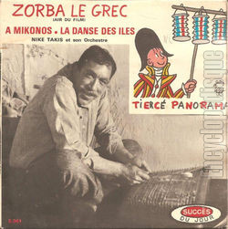 [Pochette de Zorba le Grec (Nike TAKIS)]