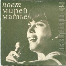 [Pochette de Tarata-ting, tarata-tong (Mireille MATHIEU)]