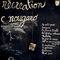 Rcration