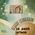 Le petit Prince