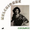Esprance