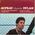 Aufray chante Dylan