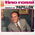Chanson du film "Papillon"