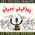 Happy happart