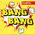 Bang bang