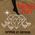 Barefoot on diamonds